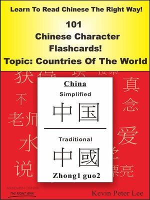 cover image of Learn to Read Chinese the Right Way! 101 Chinese Character Flashcards! Topic